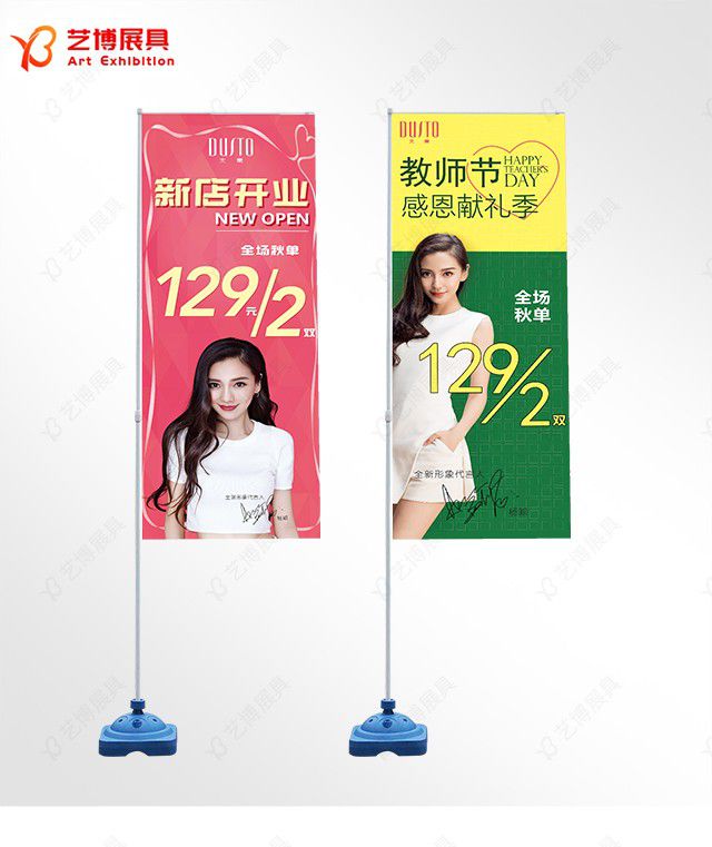 3米注水旗杆