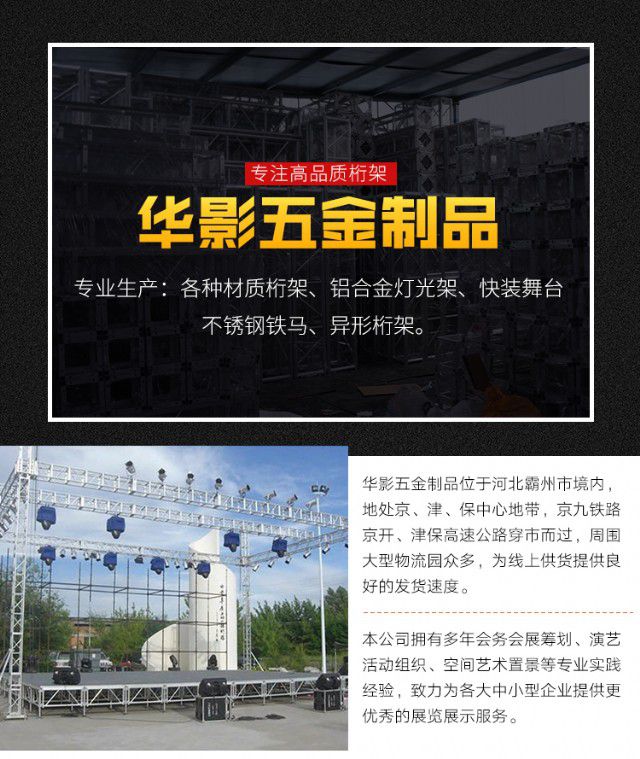 方管铝合金